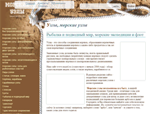 Tablet Screenshot of muzel.ru